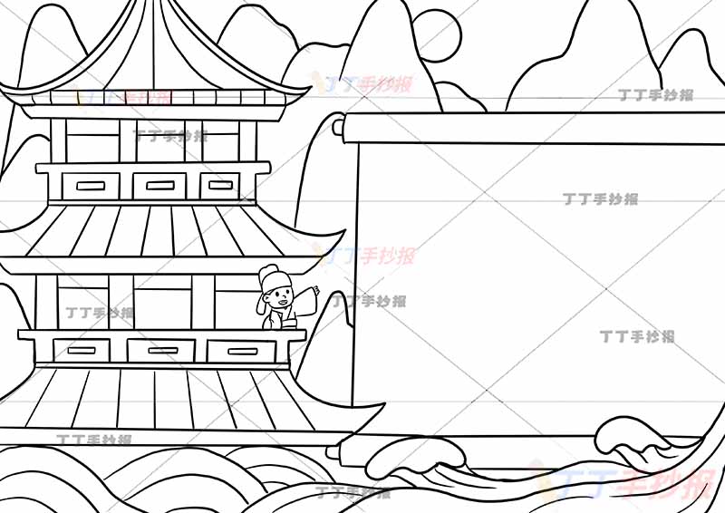 登鹳雀楼诗配画王之涣二年级上册古诗配画卷轴边框