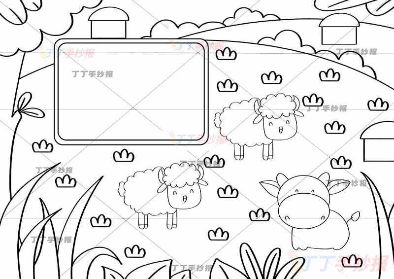 敕勒歌诗配画一年级古诗配画方形边框