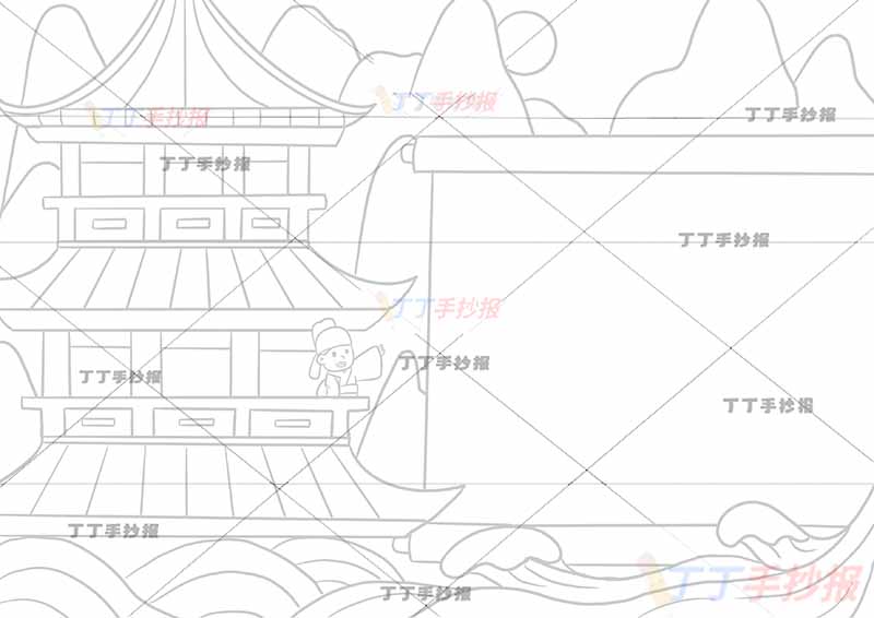登鹳雀楼诗配画王之涣二年级上册古诗配画卷轴边框