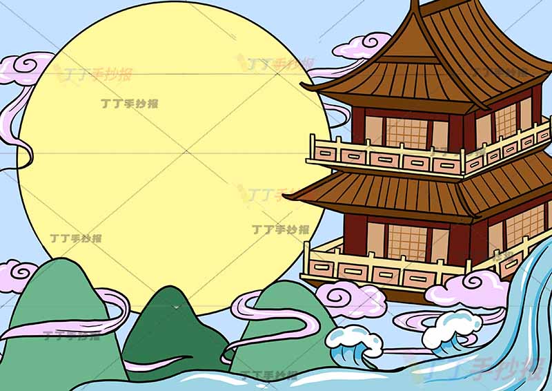 登鹳雀楼诗配画王之涣二年级上册古诗配画月亮边框