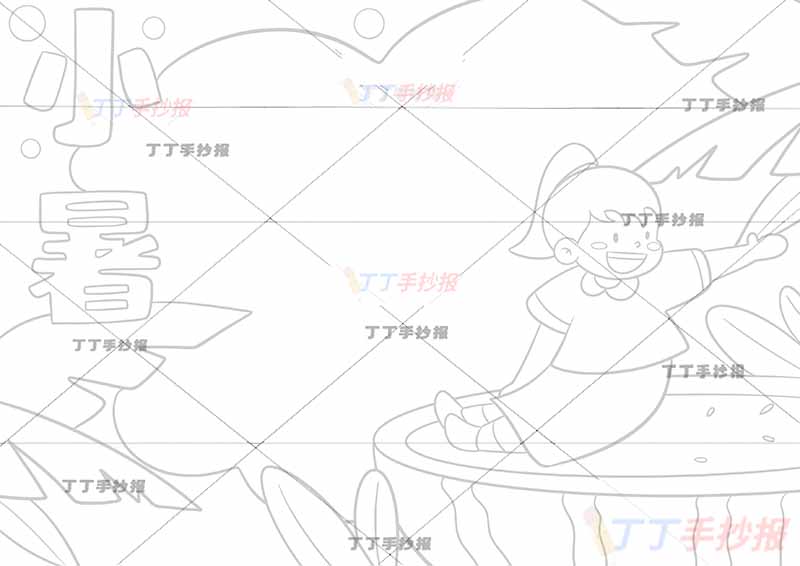 二十四节气小暑手抄报右侧女孩坐西瓜
