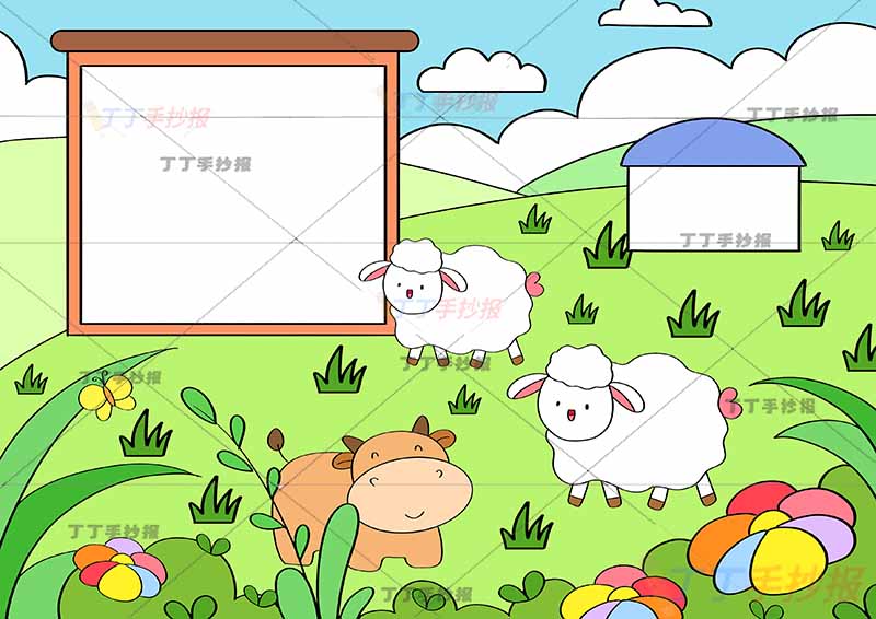 敕勒歌诗配画一年级古诗配画卷轴边框