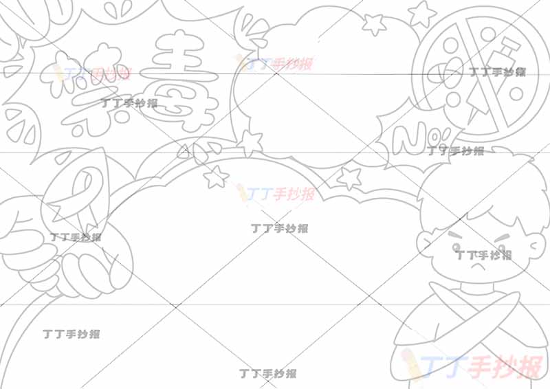 禁毒手抄报禁止毒品右下男孩禁止