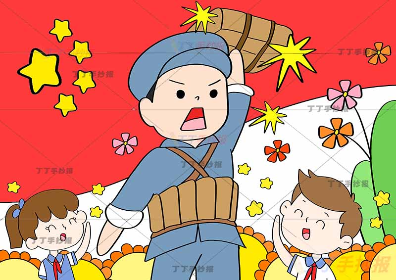 抗日英雄儿童画抗战抗日战争胜利董存瑞三人物