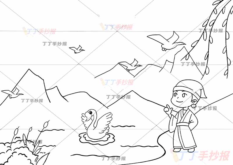 咏鹅诗配画骆宾王一年级古诗配画右侧诗人