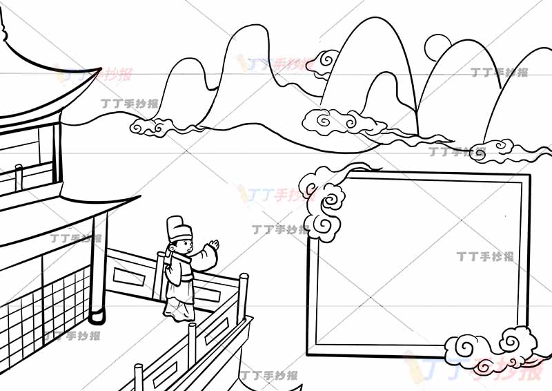 登鹳雀楼诗配画王之涣二年级上册古诗配画诗人站亭子