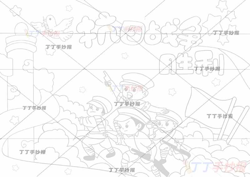 抗日战争胜利儿童画抗战抗日多军人