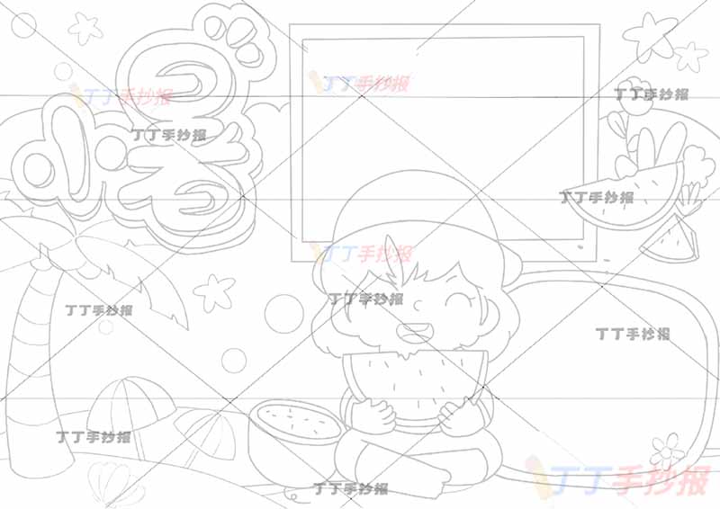 二十四节气小暑手抄报中间女孩吃西瓜