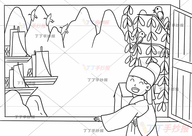 绝句诗配画杜甫二年级下册古诗配画窗户小鸟