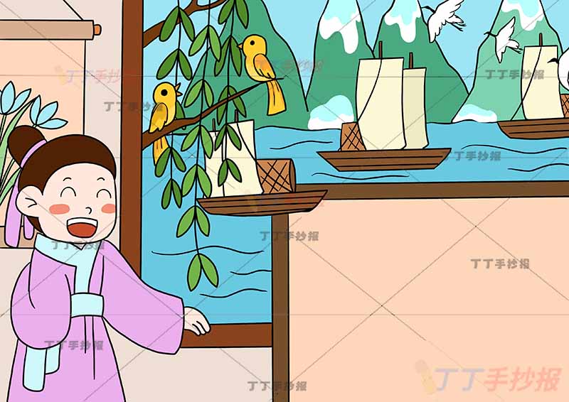 绝句诗配画李白帆船山丘杜甫二年级下册古诗配画