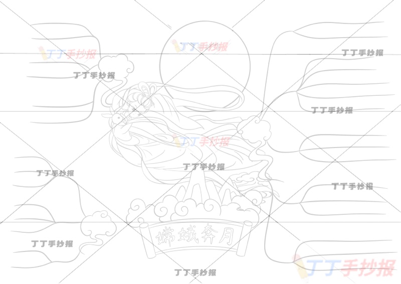 嫦娥奔月思维导图中国古代神话故事中间嫦娥