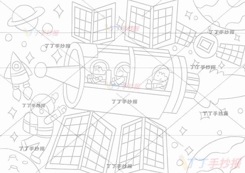 科技科幻画航天航空宇宙飞船
