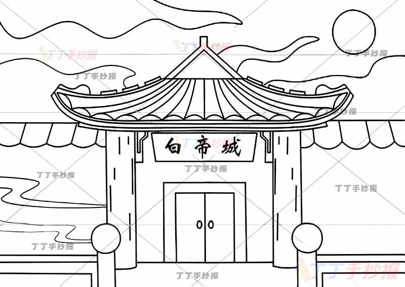 早发白帝城诗配画白帝城李白三年级古诗配画