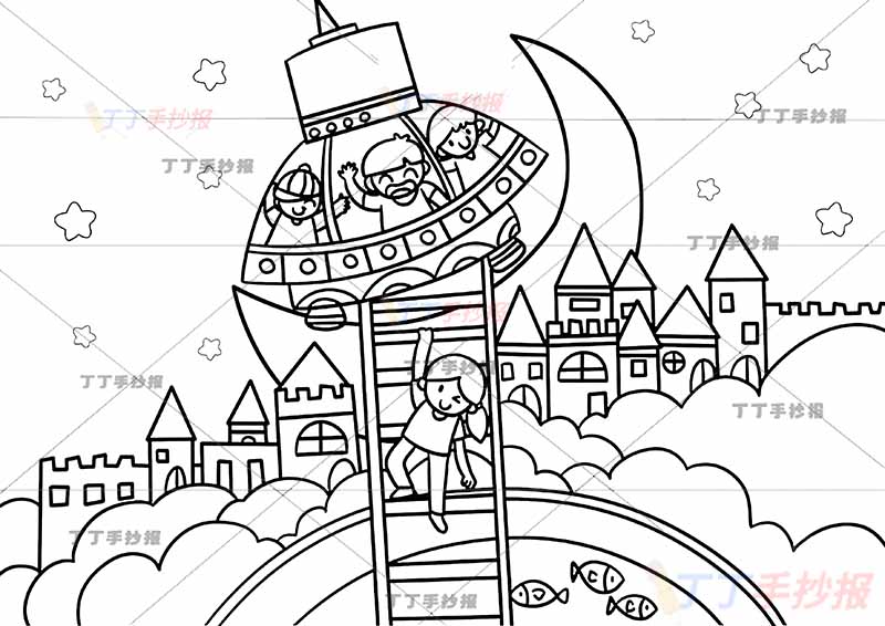 科幻画科技儿童画未来地球四人飞船
