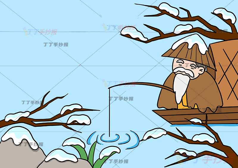 江雪诗配画柳宗元二年级上册古诗配画右侧老人钓鱼