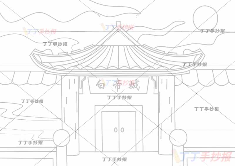 早发白帝城诗配画白帝城李白三年级古诗配画