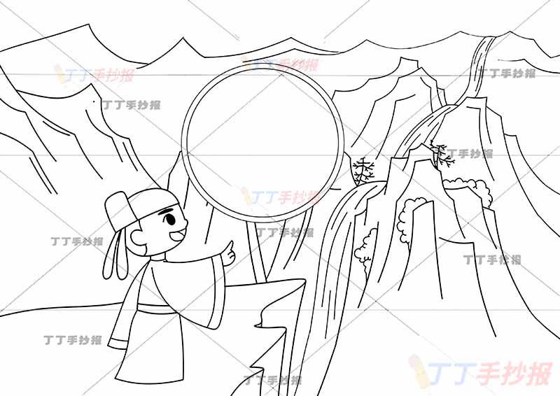 望庐山瀑布诗配画李白左侧诗人二年级上册古诗配画