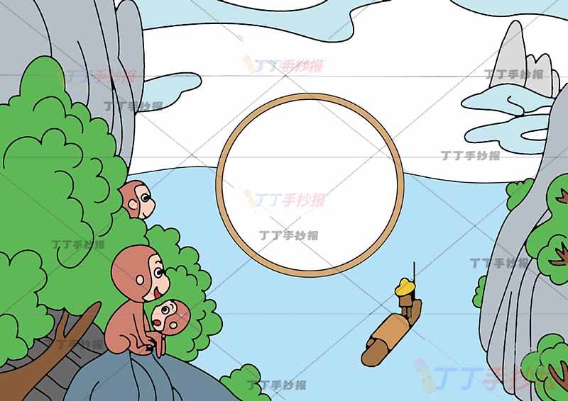 早发白帝城诗配画猴子四周李白三年级古诗配画