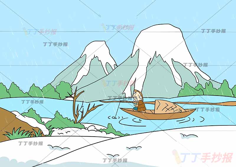 江雪诗配画柳宗元二年级上册古诗配画中间老人