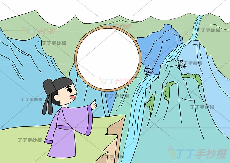 望庐山瀑布诗配画李白左侧诗人二年级上册古诗配画