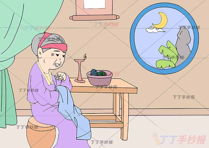 游子吟诗配画左侧缝衣服孟郊五年级古诗配画