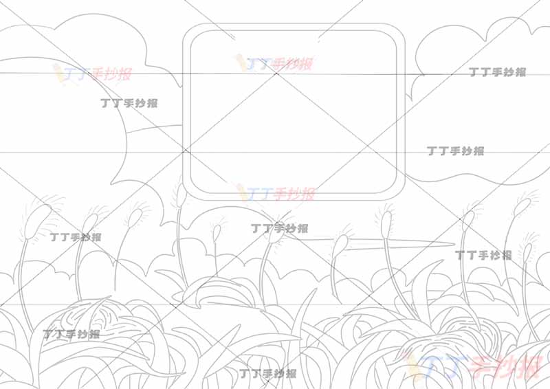 赋得古原草送别诗配画底部草地白居易二年级下册古诗配画