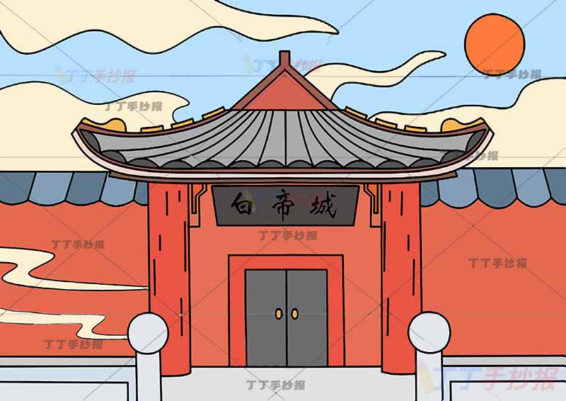 早发白帝城诗配画白帝城李白三年级古诗配画