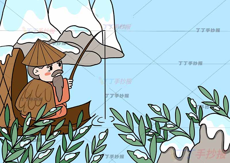 江雪诗配画柳宗元二年级上册古诗配画左侧老人钓鱼