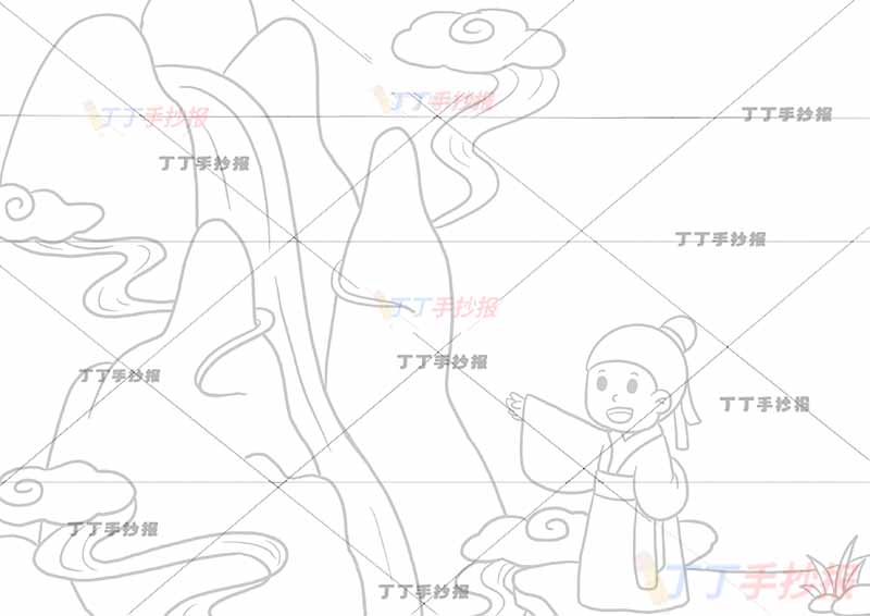 望庐山瀑布诗配画二年级上册古诗配画李白左侧山丘人物