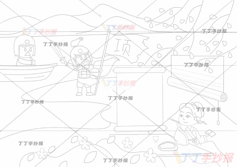 李清照夏日绝句诗配画三人四年级古诗配画