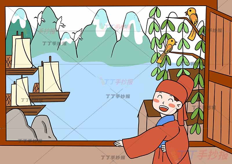 绝句诗配画杜甫二年级下册古诗配画窗户小鸟