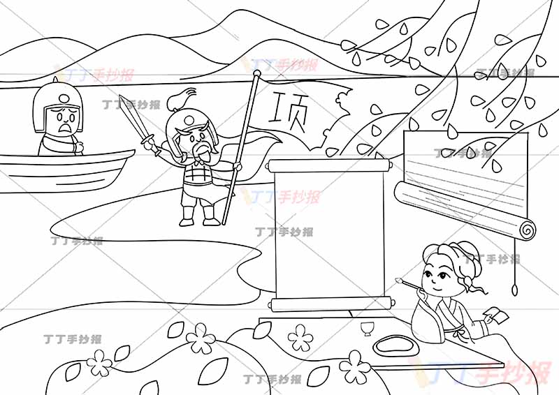 李清照夏日绝句诗配画三人四年级古诗配画
