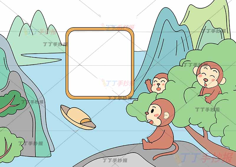 早发白帝城诗配画右侧猴子李白三年级古诗配画