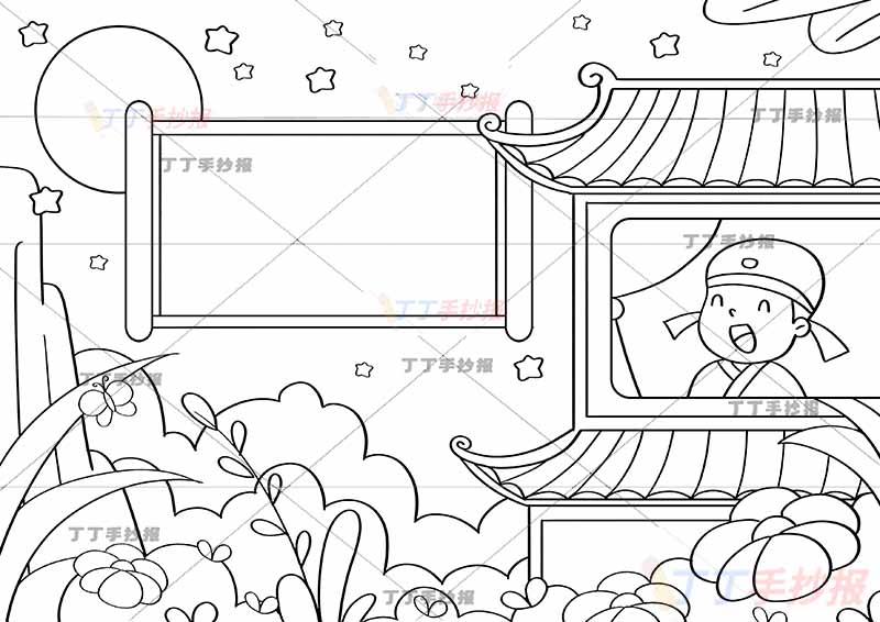 夜宿山寺诗配画寺内诗人李白二年级上册古诗配画