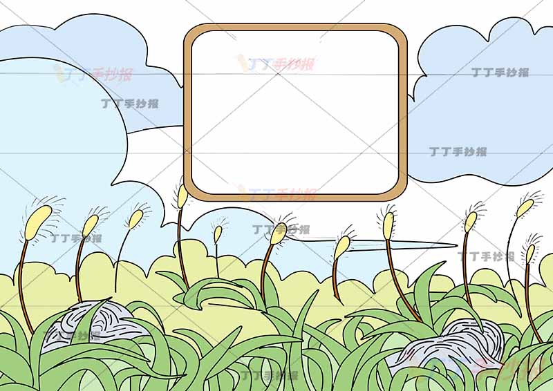 赋得古原草送别诗配画底部草地白居易二年级下册古诗配画
