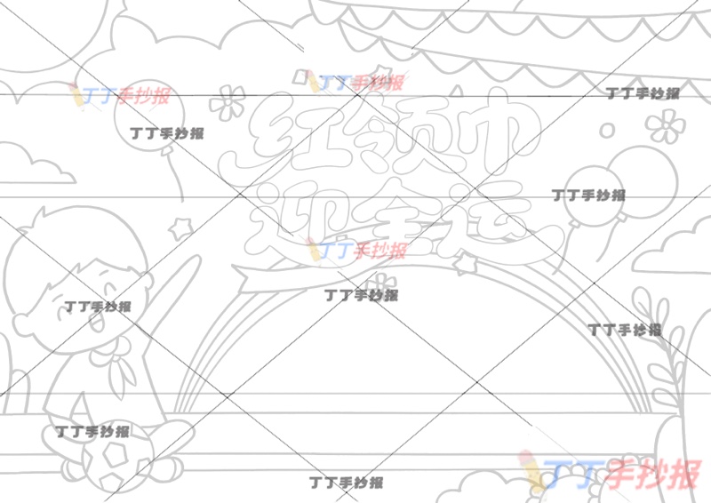 红领巾迎全运手抄报十五运全运会左侧少先队员男