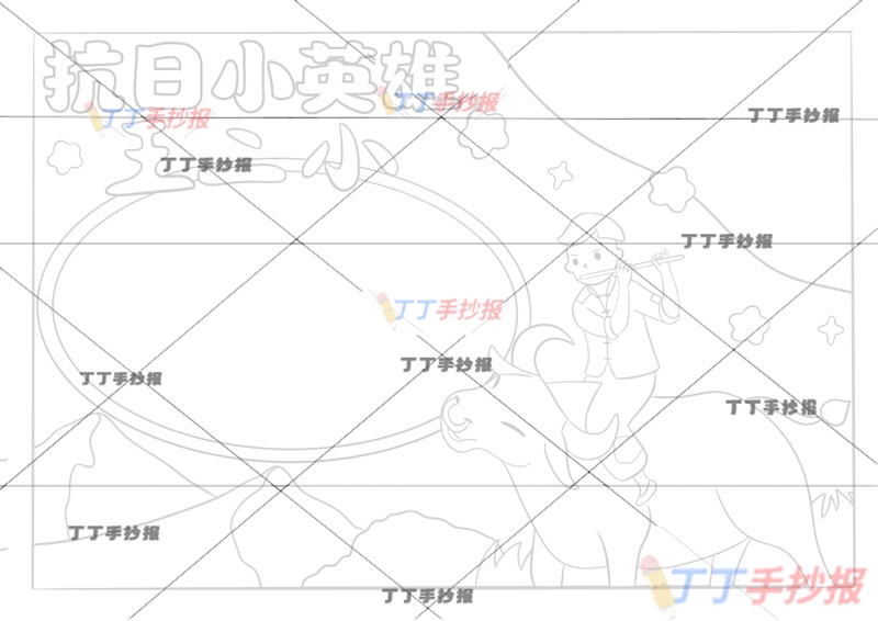 抗日小英雄王二小手抄报抗日革命烈士右侧骑牛