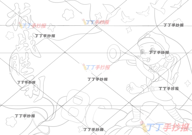 纪念抗战胜利80周年手抄报抗日战争胜利右军人