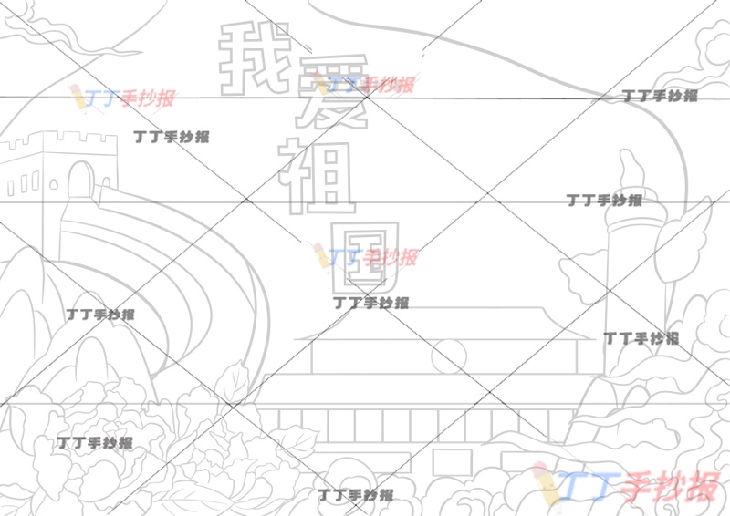 我爱祖国手抄报爱国多建筑