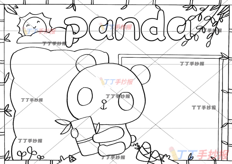 国宝大熊猫英语panda手抄报中间熊猫动物