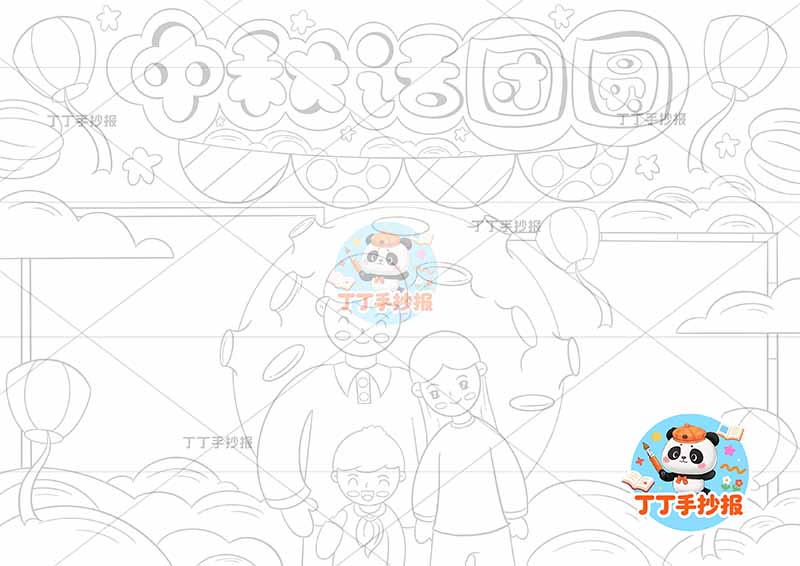 中秋话团圆手抄报中秋节中间男孩