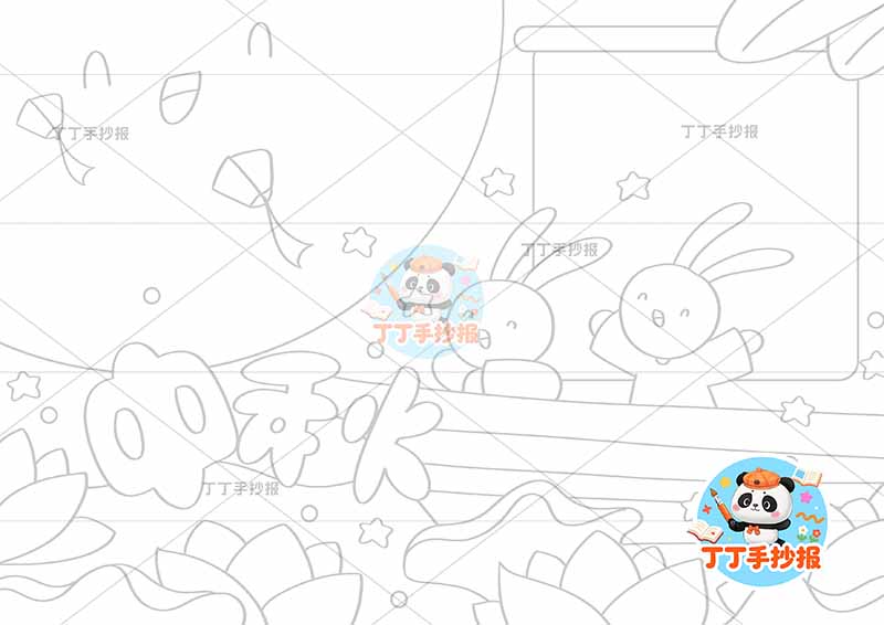 中秋手抄报中秋节底部荷花船上兔子
