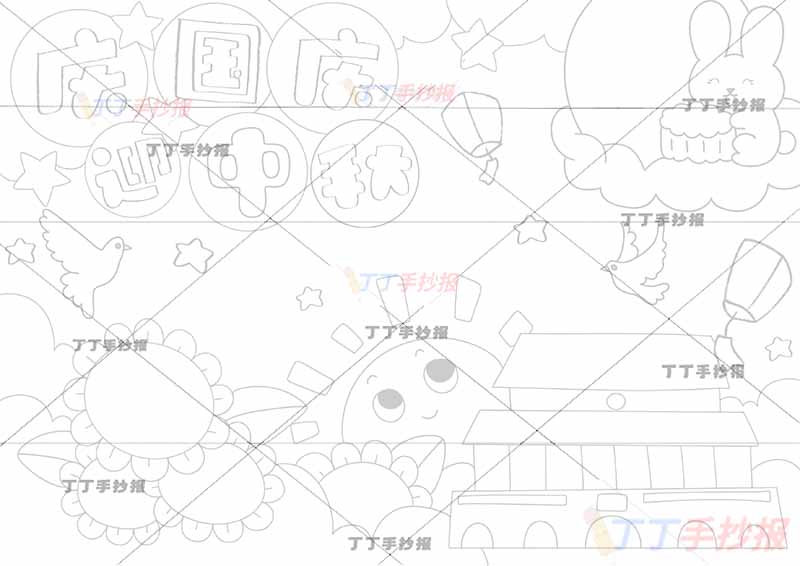 庆国庆迎中秋儿童画中秋国庆简单白鸽向日葵