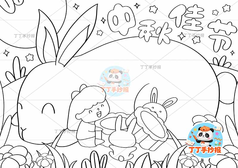 中秋佳节手抄报中秋节大兔子边框女孩