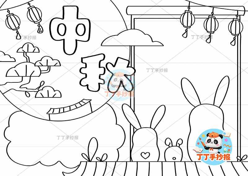 中秋手抄报中秋节屋顶三兔子2