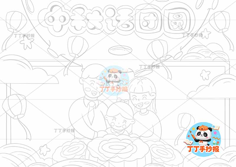 中秋话团圆手抄报中秋节中间女孩