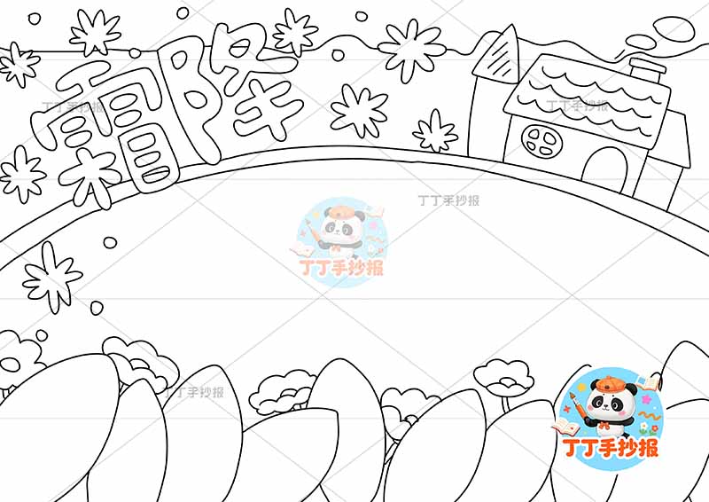 二十四节气霜降手抄报简单无人物