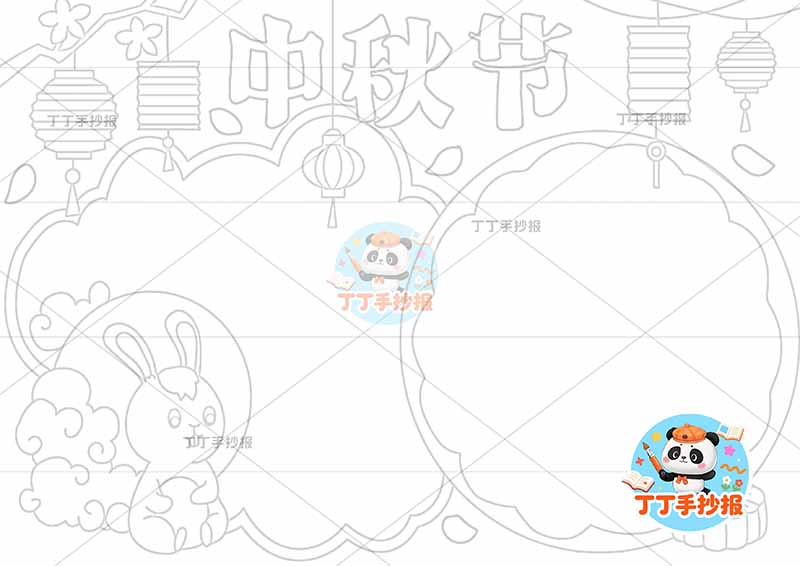 中秋节手抄报左下兔子牙