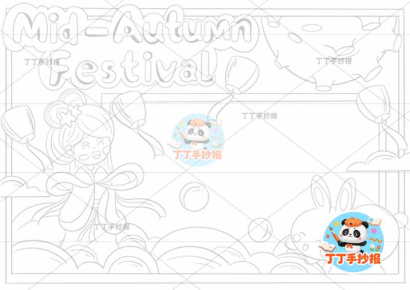 中秋节英语手抄报左侧嫦娥2