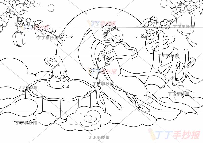 中秋节儿童画中秋嫦娥月亮中间